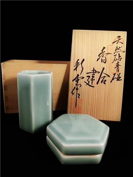 盛期鍋島 「口広向付」 最高級の釉薬 続通観 鍋島青磁 掲載品 東洋古