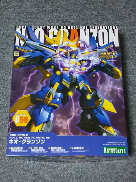 本日セール コトブキヤ スーパーロボット対戦OG ネオグランゾン 【公式