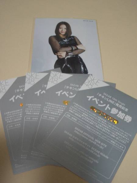 SKE48 チキンLINE 会場 ランダム 生写真 全員ver. 3種コンプ チキンLINE - SKE48チキンLINE松井珠理奈amazon店舗生写真 金の愛、銀