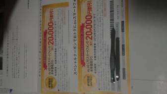 ■auクーポン20000円割引■金２枚 新規/MNP限定 5/31迄 複数あり