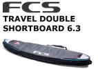 FCS サーフボード ハードケース TRAVEL DOUBLE ショート 6.3