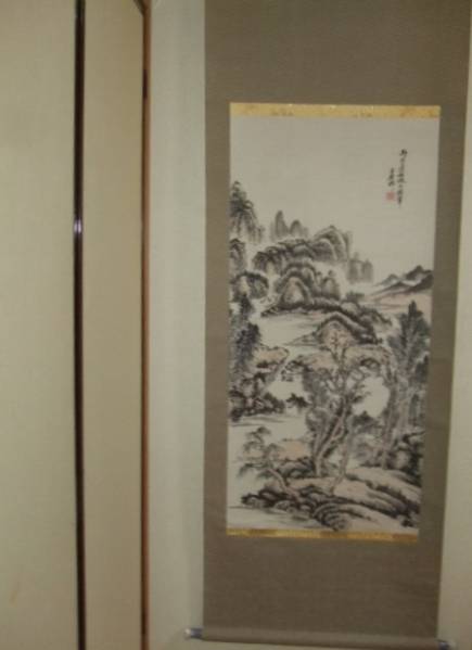 博雅堂】中国書画・王原祁筆「山水図」・肉筆保証！ 美術品 ホビー