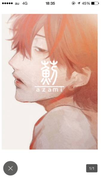 おげれつたなか azami 薊 恋愛ルビの正しい～ 番外編 同人誌