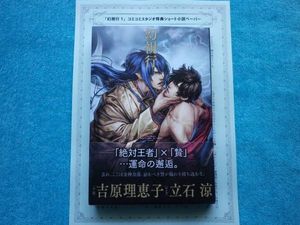 立石のYahoo!オークション(旧ヤフオク!)の相場・価格を見る｜Yahoo