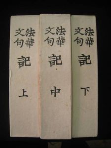 蘇生への選択 福島源次郎著 蘇生への選択 福島源次郎著 - メルカリ
