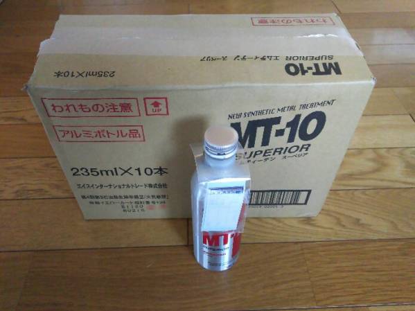 エンジンオイル添加剤　MT-10 235ml 10本　送料込み