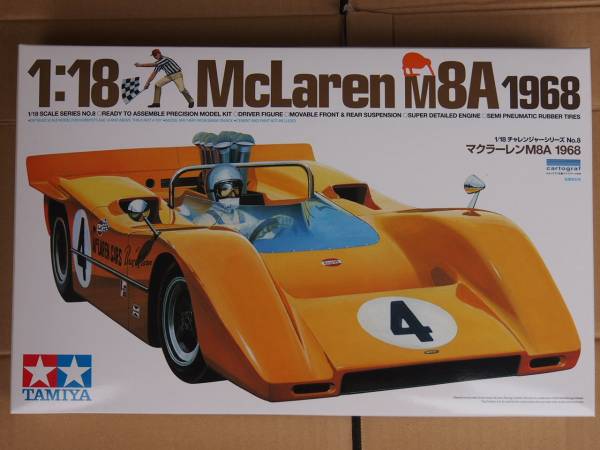 新品タミヤ 1/18 マクラーレン M8A 1968 プラモデル 10008