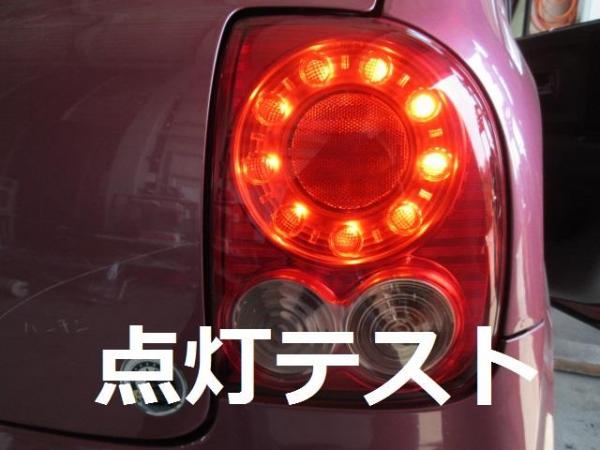 ラパン HE22S 右テールランプ