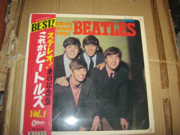 CD 紙ジャケ OP-7548/ステレオ！来日記念盤 これが ビートルズ VOL.1