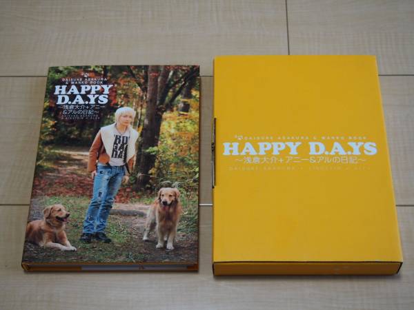 Happy D A Ys 浅倉大介 アニー アルの日記 Access ミュージシャン 売買されたオークション情報 Yahooの商品情報をアーカイブ公開 オークファン Aucfan Com