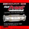 GP EXAS SPORTS シルビア CATALYZER S15 POWER パワーキャタライザー