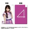 乃木坂46 モバイルチャージャー　秋元真夏