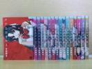 L0882●ナナとカオル 16巻【全巻】甘詰留太