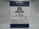 ◆Panasonic パナソニック CA-DVL145D 2014年度版 DVD-ROM◆