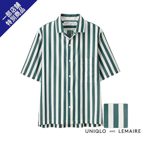 新品即決●ユニクロ ルメール 半袖ツイルストライプシャツ緑M
