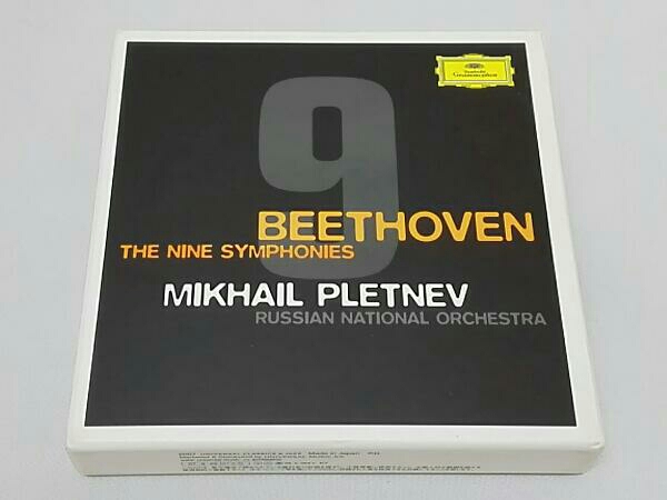 ミハイル・プレトニョフ(cond) ベートーヴェン:交響曲全集 Beethoven