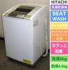 日立★ビートウォッシュ/カラッと乾燥★洗乾機/洗8乾4.5(6S10100