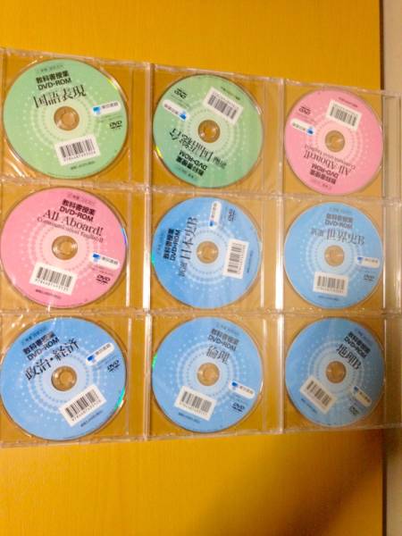 東京書籍 大修館書店 教科書授業 DVD-ROM 17枚セット (15枚新品)(高等 