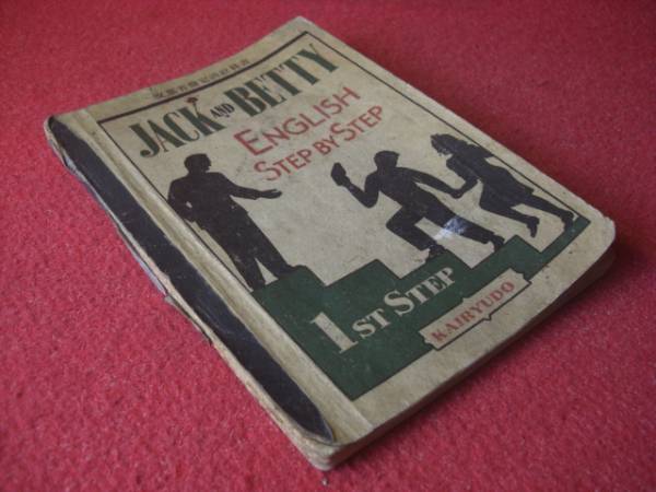 ２０７－F７６２　レトロ　ジャックアンドベティ　１ST　STEP