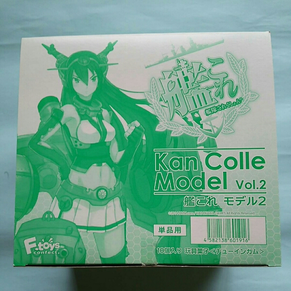 艦これ Vol.2 艦隊これくしょん - シークレット大和入り艦これモデル 未