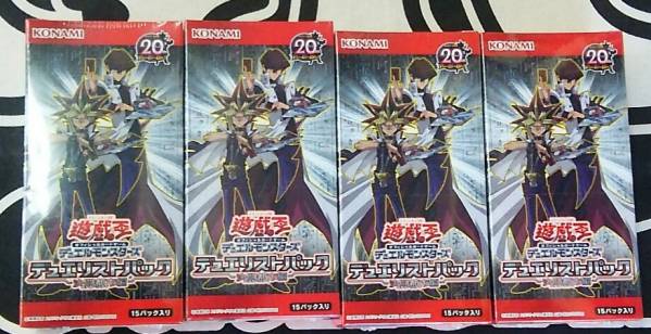 遊戯王デュエリストパック - 決闘都市編 - 4BOX Set 【公式通販】