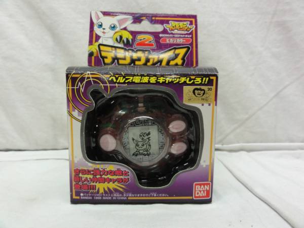 X438 デジモンアドベンチャー デジヴァイス2 ヒカリカラー 中古