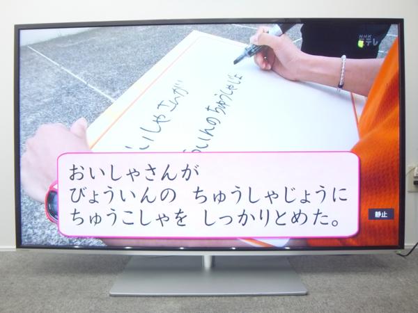 TOSHIBA 65J7 65インチ液晶テレビ リモコン付き REGZA 65J7 [65インチ