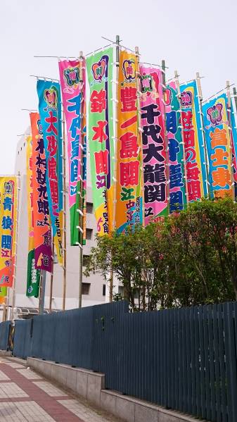 ☆完売＆送料無!!大相撲・夏場所♪5/21(土)イスA・向3列・通路側