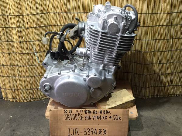 SR400 1JR 実働エンジン 2H6 SR400 2H6 エンジン本体 Yahoo