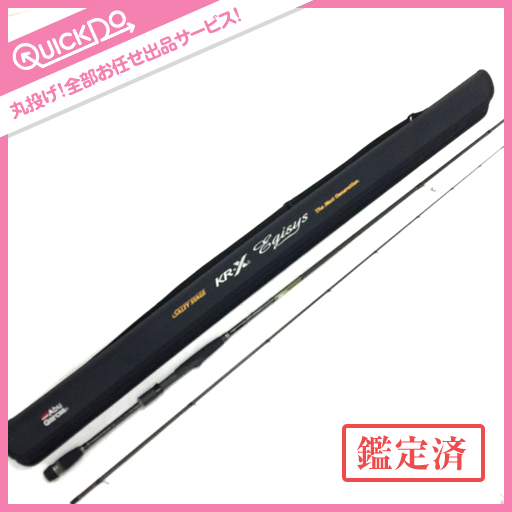 1円 アブガルシア Salty Stage KR-X SXES-862L-KR カーボン 海 アブ