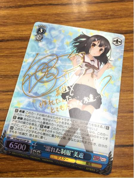 濡れた制服 クロ SP サイン プリズマ☆イリヤ　ヴァイス SP 濡れた制服 | クロ - プリズマイリヤ サイン ヴァイス liner