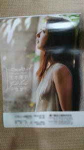 笛木優子のYahoo!オークション(旧ヤフオク!)の相場・価格を見る｜Yahoo 