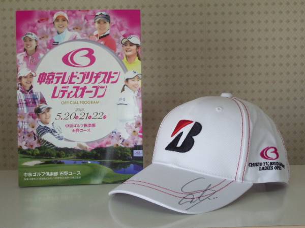2026年最新Yahoo!オークション -鈴木愛 サイン(ゴルフ)の中古品