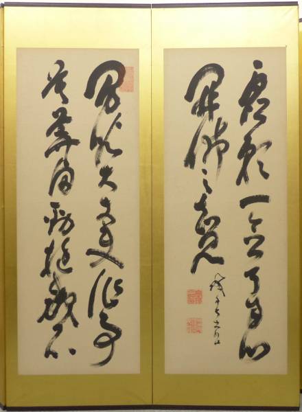 ◇角出◇幕末三舟・山岡鉄舟肉筆書屏風六曲一双 都