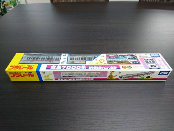 京王7000系（動物園線ラッピング仕様）☆プラレール新品