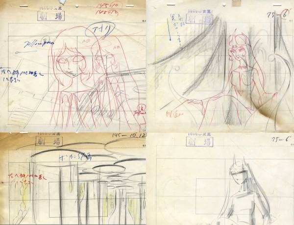 劇版 1000年女王レイアウト セル画 セット/松本零士 銀河鉄道999