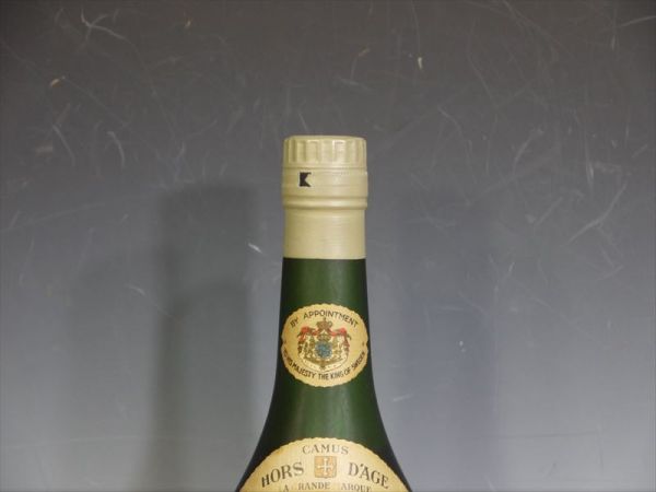 Camus Hors Cognac d'Age | HORS Extra COGNAC CAMUS - Vieille D'ÂGE