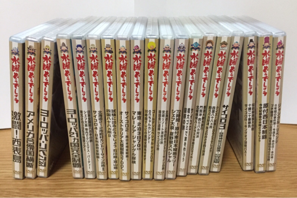 水曜どうでしょう DVD 19本セット