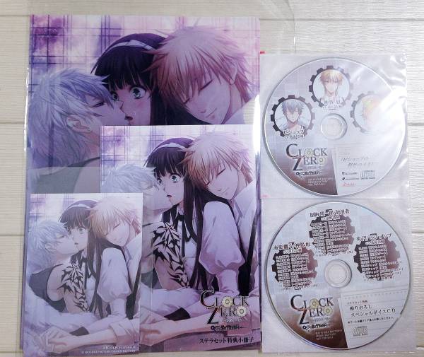 CLOCK ZERO ～終焉の一秒～ ExTime 限定版 予約+ステラ特典付 テレビ