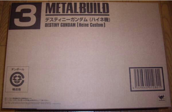 METAL BUILD デスティニーガンダム ハイネ機 未開封品 送料無料 5月