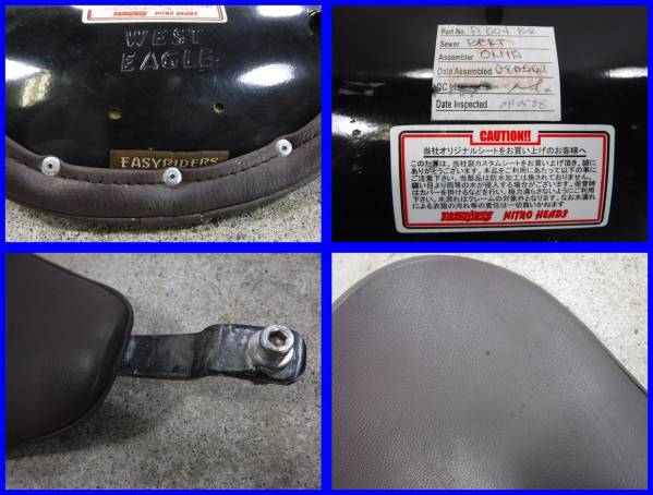 aкロ243 エリミネーター400 ZL400A シート EASYRIDERS 送900～