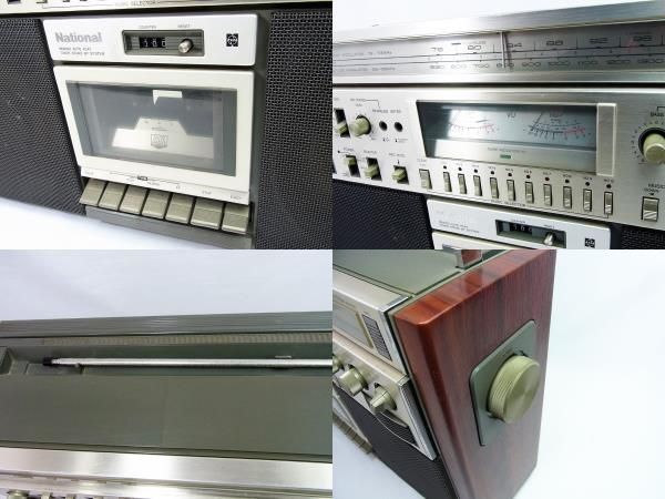 昭和レトロラジカセNational（RX-5620） Yahoo!オークション