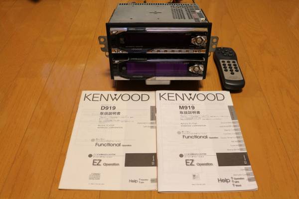 KENWOOD ケンウッド】 MD+CDコンポ M919+D919 DSP内蔵 ケンウッド