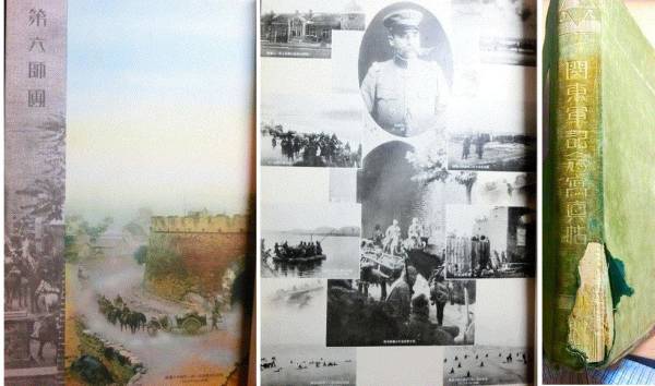 関東軍記念写真帖　昭和９年　満洲事変の記録