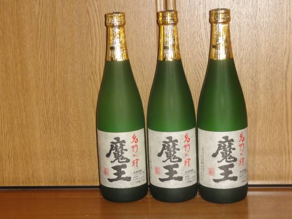名門の粋「魔王」720ml 3本セット 【公式通販】