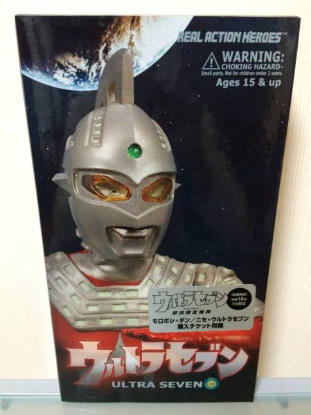 RAH メディコムトイ ウルトラセブン リアルアクションヒーローズ qioo