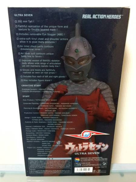 メディコムトイ MEDICOMTOY ウルトラセブン リアルアクションヒーロー RAH メディコムトイ ウルトラセブン リアルアクションヒーローズ qioo