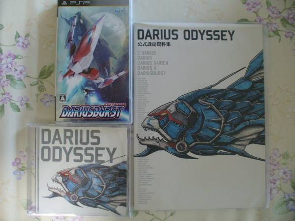 中古ダライアスバーストDXパック