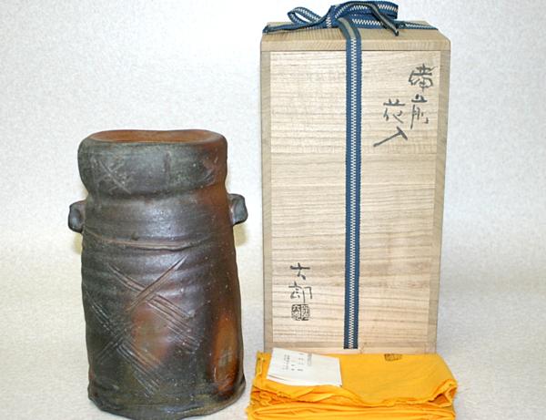 中村六郎 備前 花入 備前瓢花入kz-1 – 岡南ギャラリー