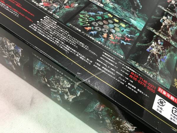 ○t S.I.C. LIMITED 仮面ライダー裁鬼&鋭鬼&弾鬼 響鬼